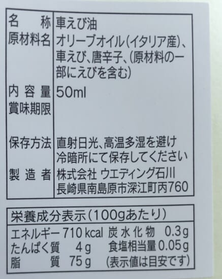 商品写真